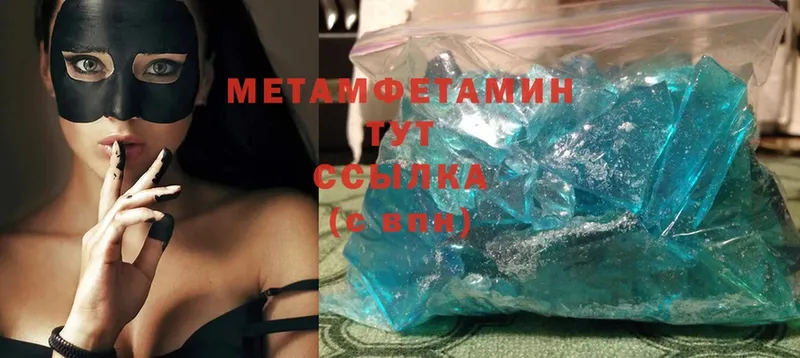 Где продают наркотики Кола Бошки Шишки  АМФ  гидра ссылка  Меф мяу мяу 