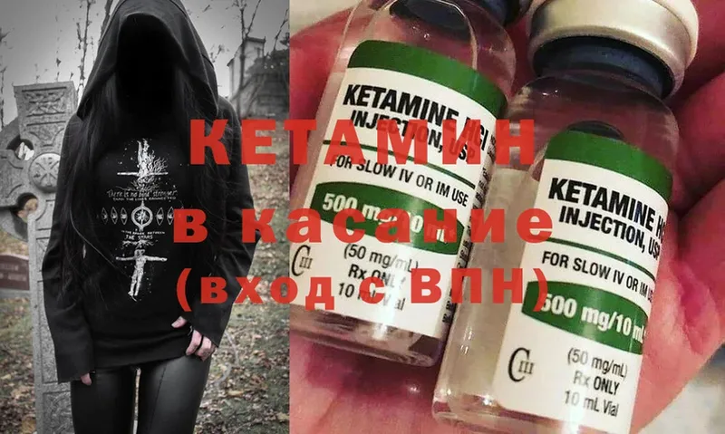 Кетамин ketamine Кола