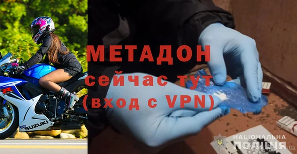 мефедрон VHQ Волоколамск